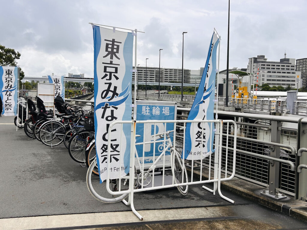 東京みなと祭2026